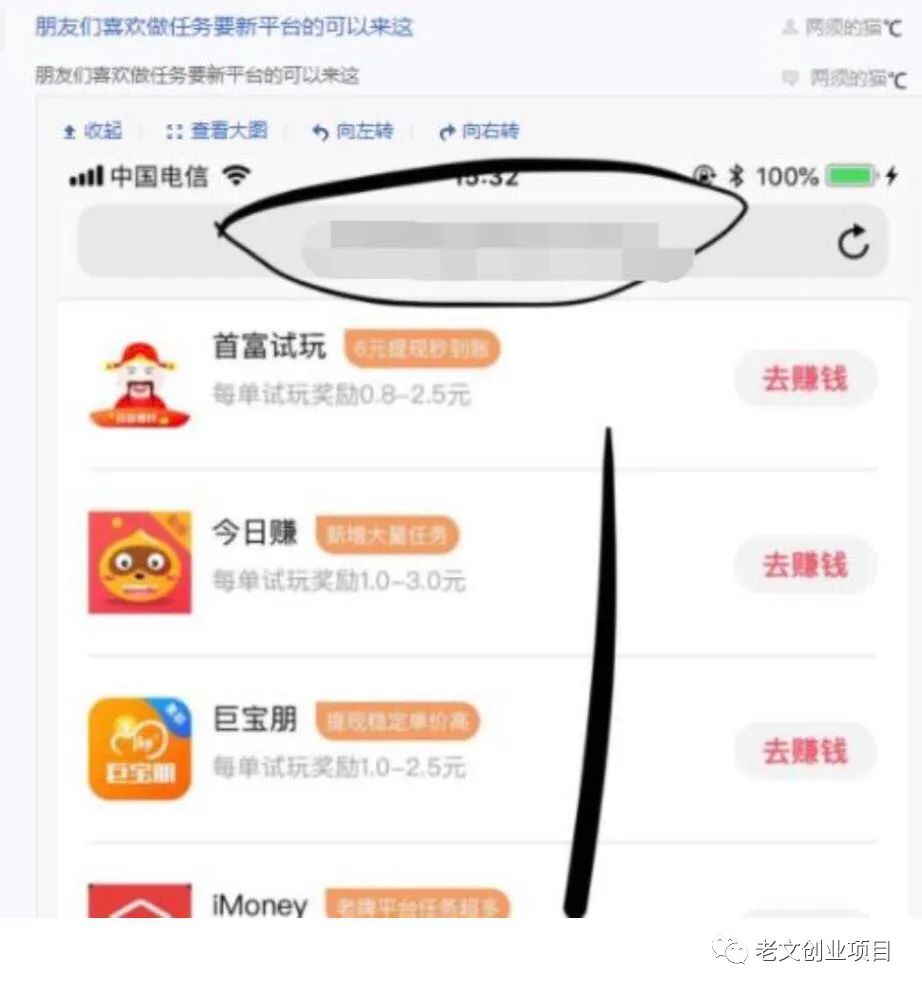 悬赏任务赚钱平台_赚钱任务平台悬赏是真的吗_做任务的悬赏平台