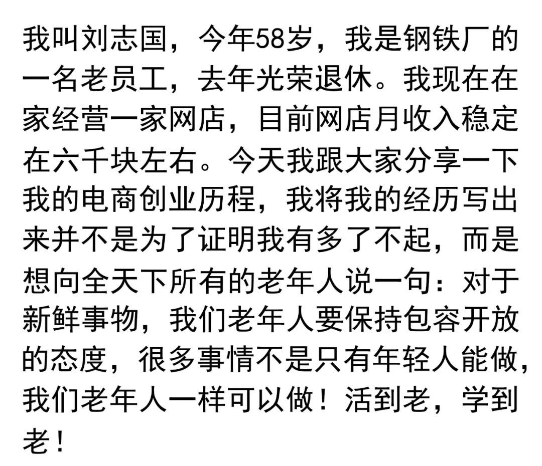 无投资开网店赚钱_网店赚钱_如何开网店赚钱