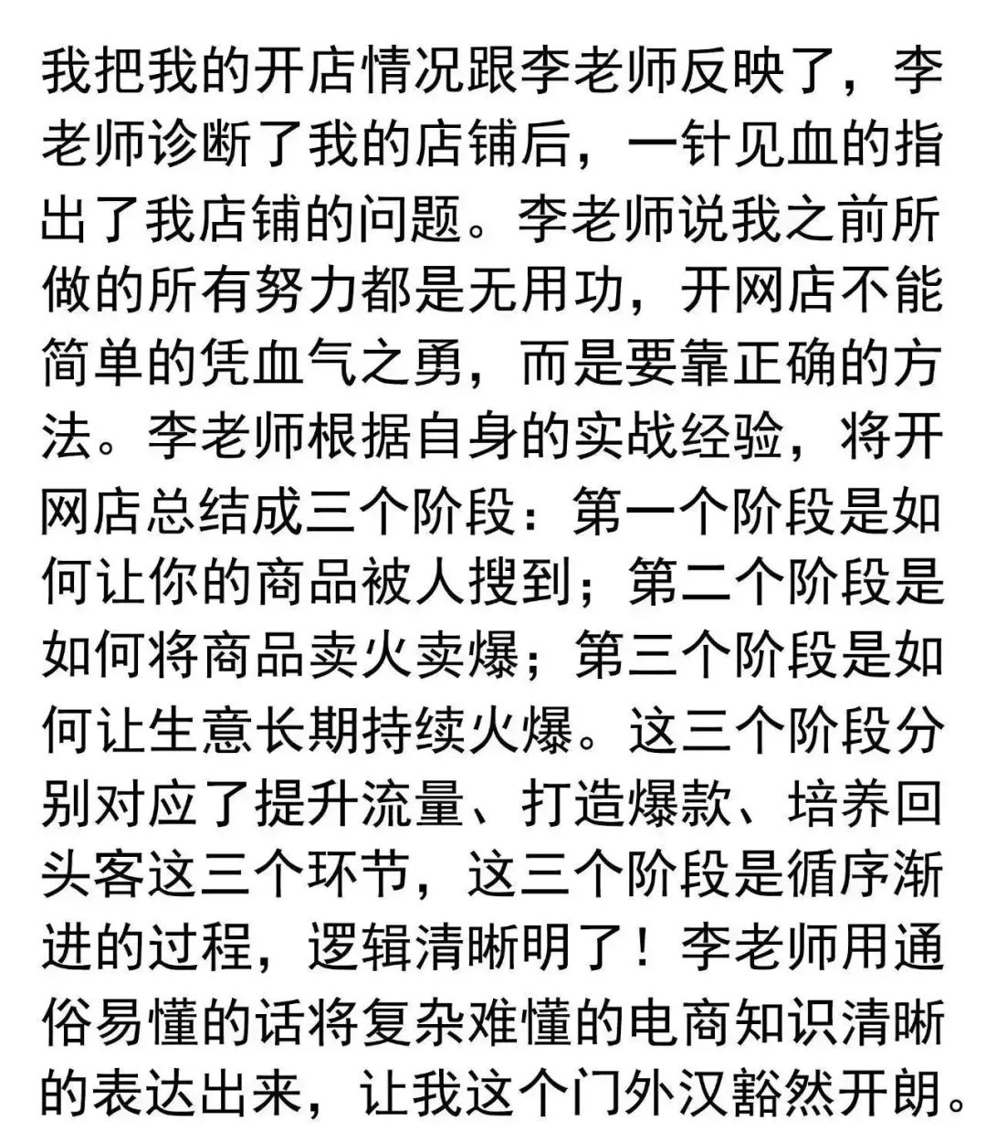 如何开网店赚钱_网店赚钱_无投资开网店赚钱