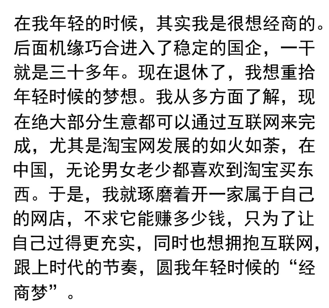 网店赚钱_如何开网店赚钱_无投资开网店赚钱