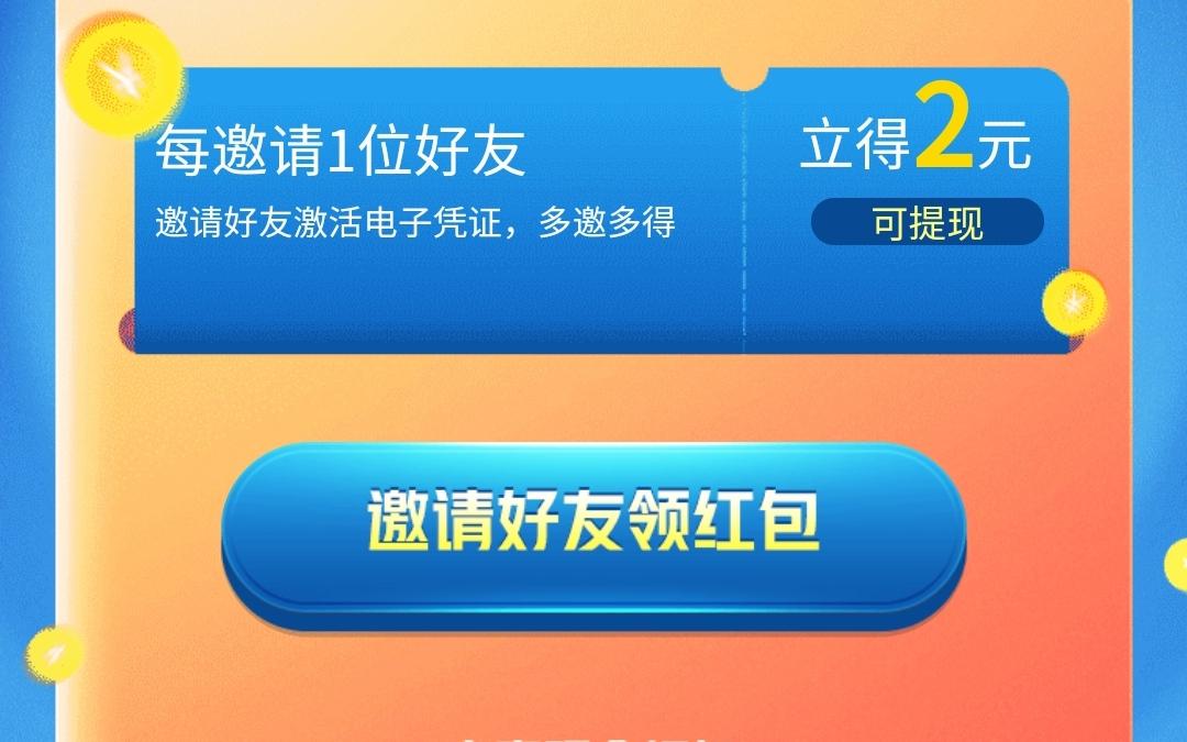 挣钱软件支付宝提现_直接提现到支付宝的赚钱软件_提现到支付宝的赚钱软件下载