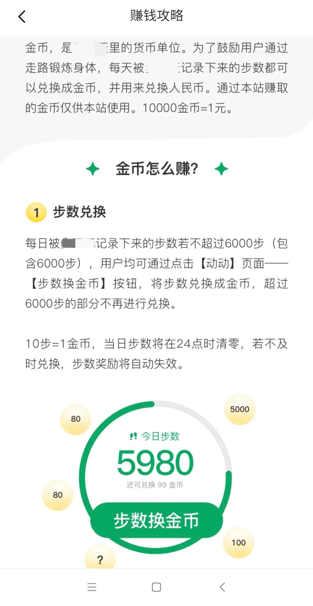 听歌赚钱软件支付宝提现_支付宝提现听歌赚钱app_听歌提现的软件