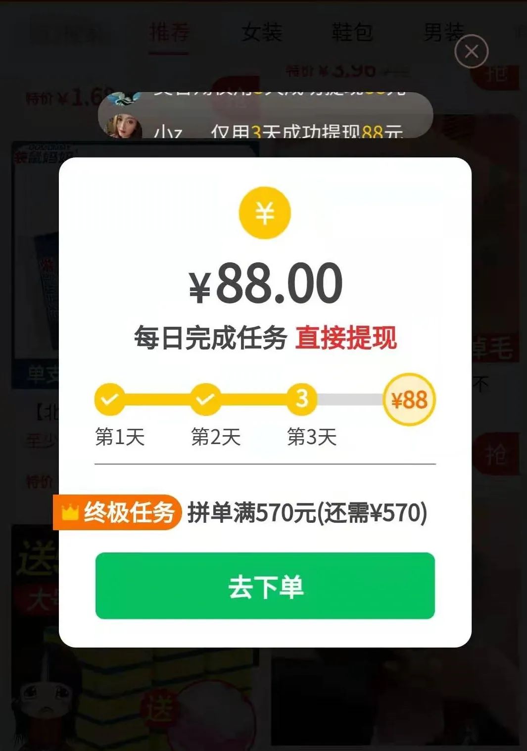 听歌提现的软件_支付宝提现听歌赚钱app_听歌赚钱软件支付宝提现