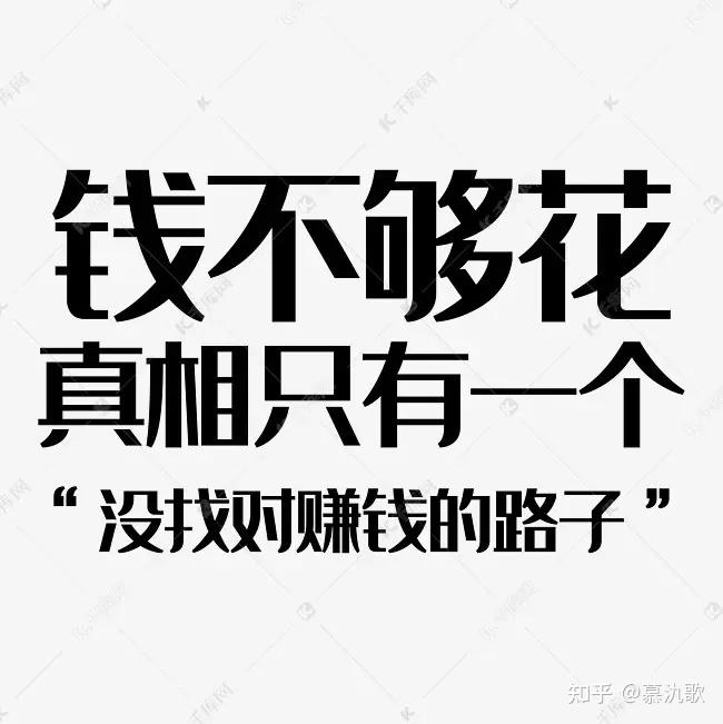 如何让副业挣钱呢_副业搞钱_挣钱副业