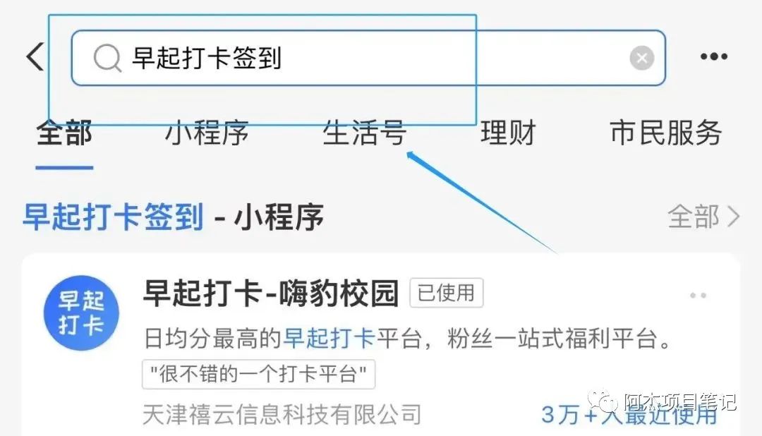 支付宝上能赚钱的小程序_能赚钱的支付宝小程序_能赚钱到支付宝的小游戏