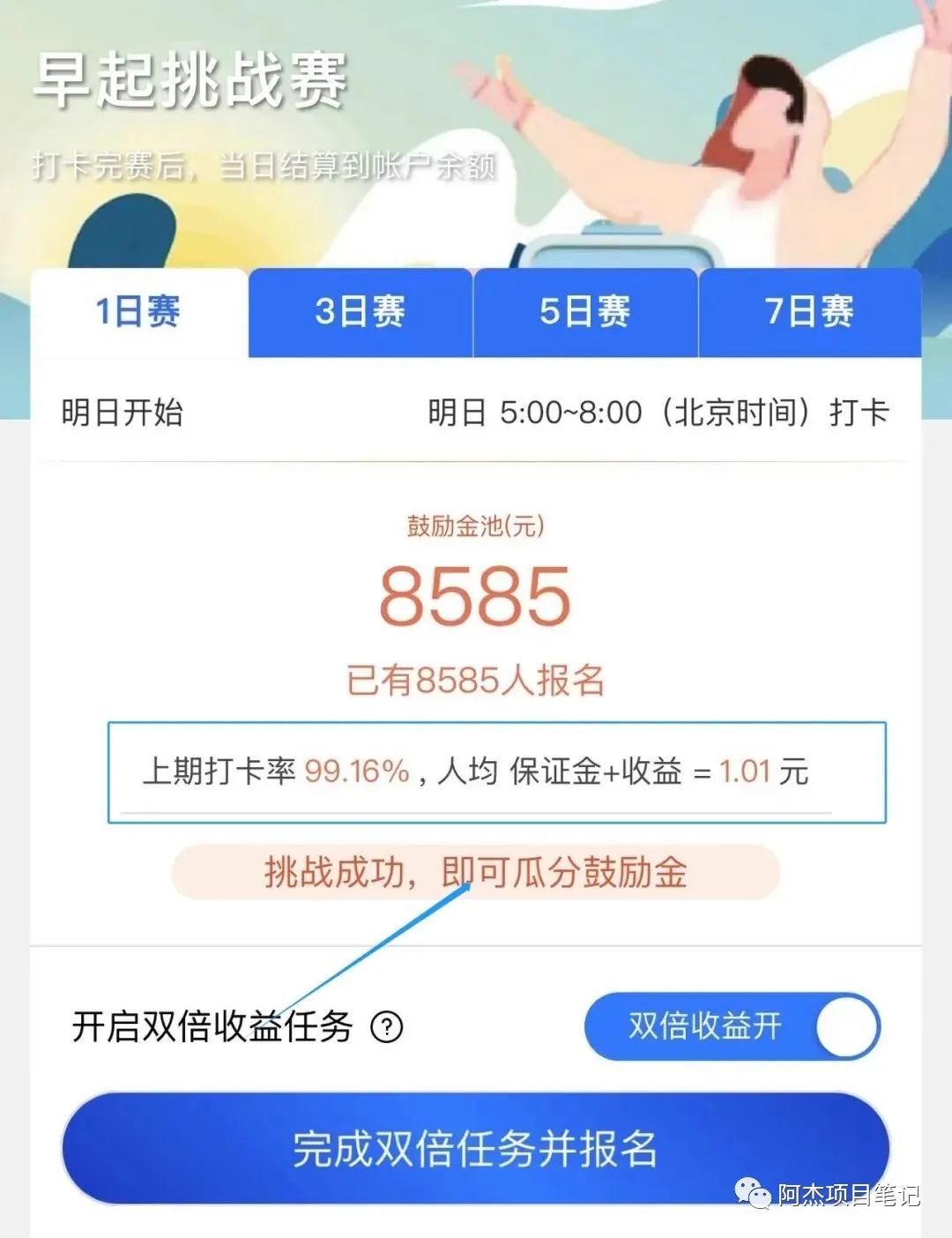 能赚钱的支付宝小程序_能赚钱到支付宝的小游戏_支付宝上能赚钱的小程序