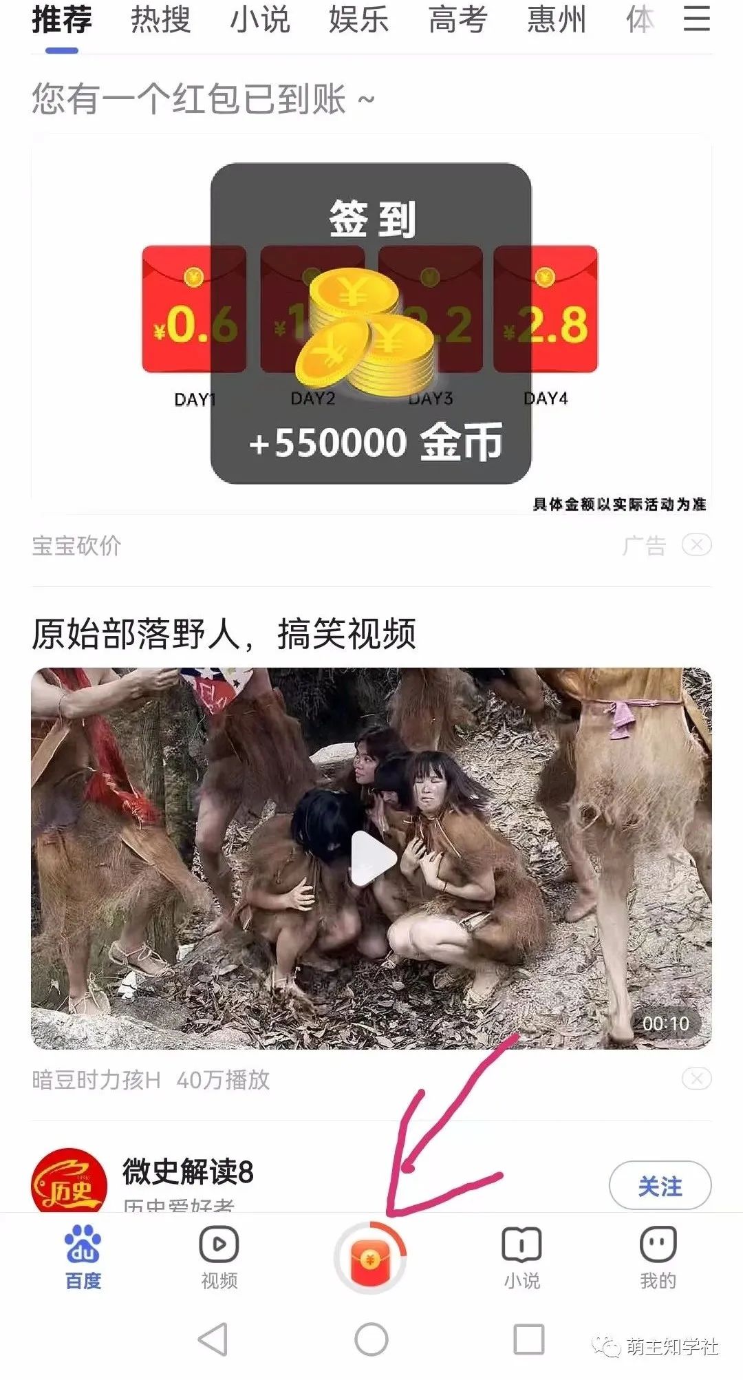 赚钱提现到qq的软件下载_学生党赚钱软件qq提现_学生赚钱软件提现qq