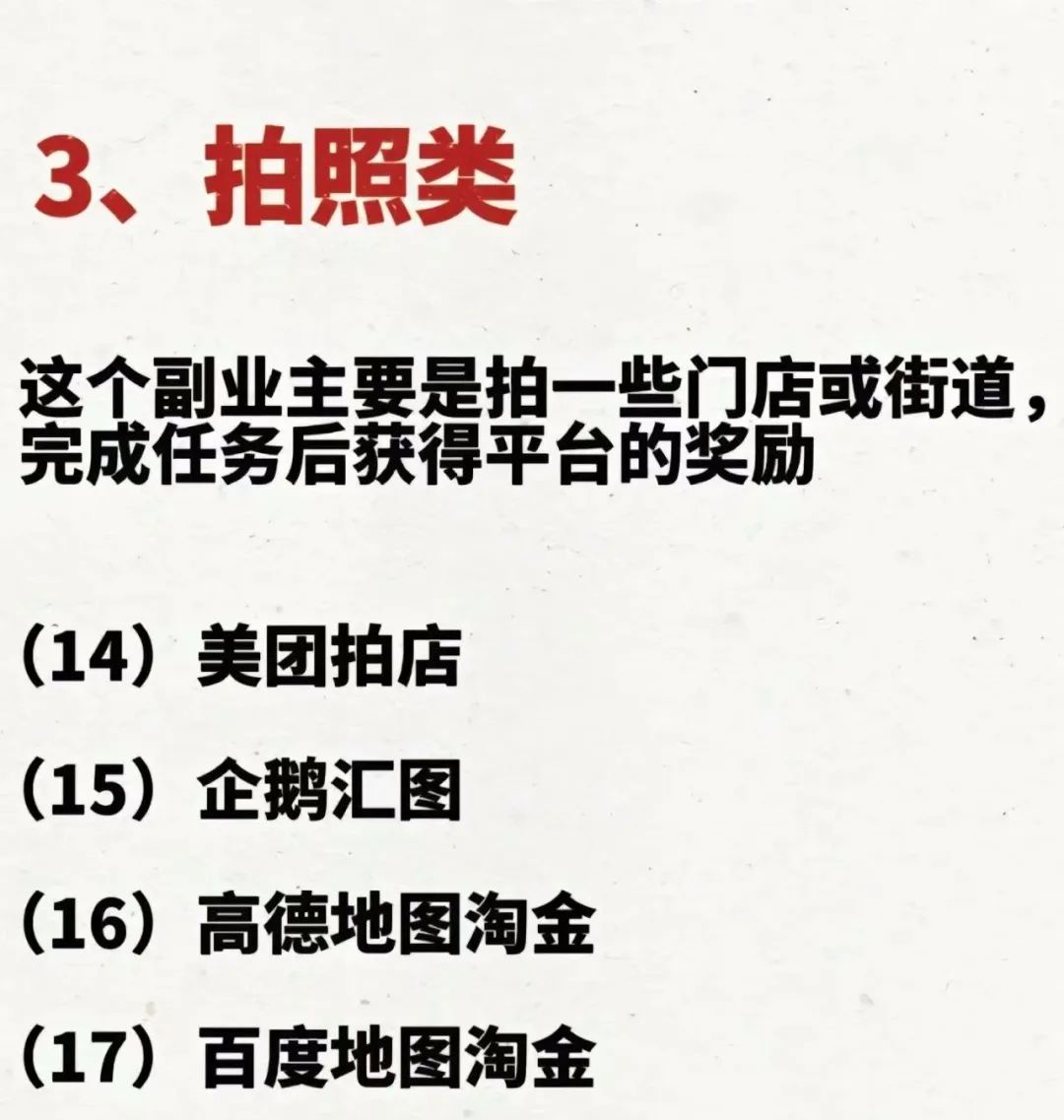 学生党赚钱软件qq提现_赚钱提现到qq的软件下载_学生赚钱软件提现qq