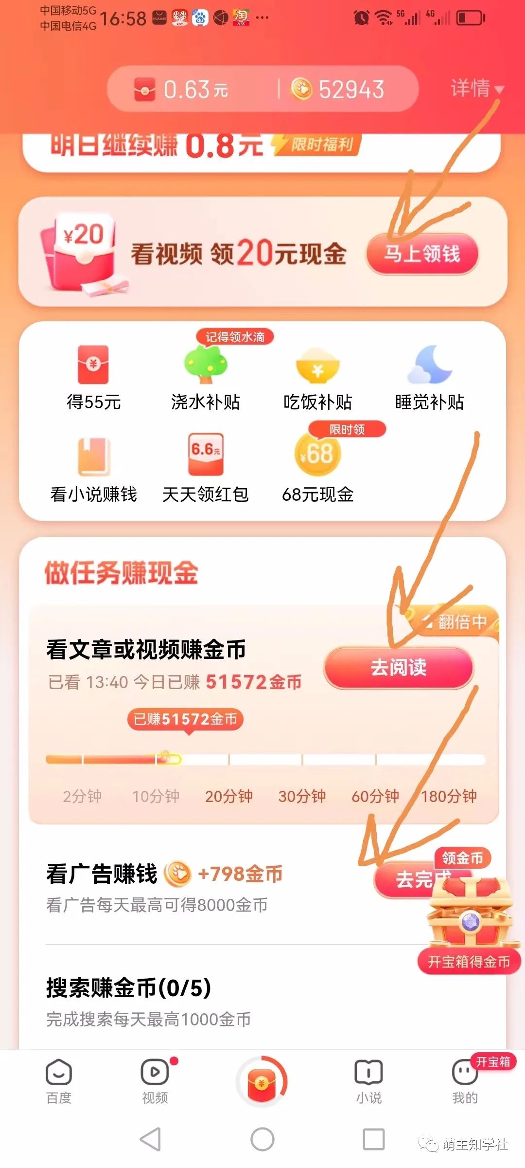 赚钱提现到qq的软件下载_学生赚钱软件提现qq_学生党赚钱软件qq提现