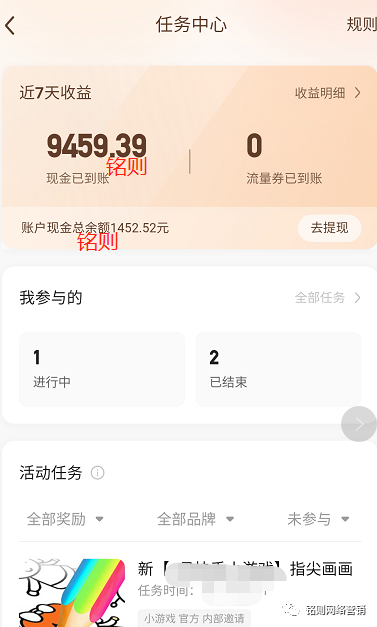 没广告赚钱一天200元游戏_一天赚100左右游戏没有广告_赚钱小游戏一天100无广告