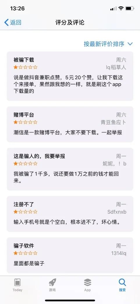 赚钱软件提现qq有哪些_赚钱提现到qq的软件下载_赚钱软件提现qq