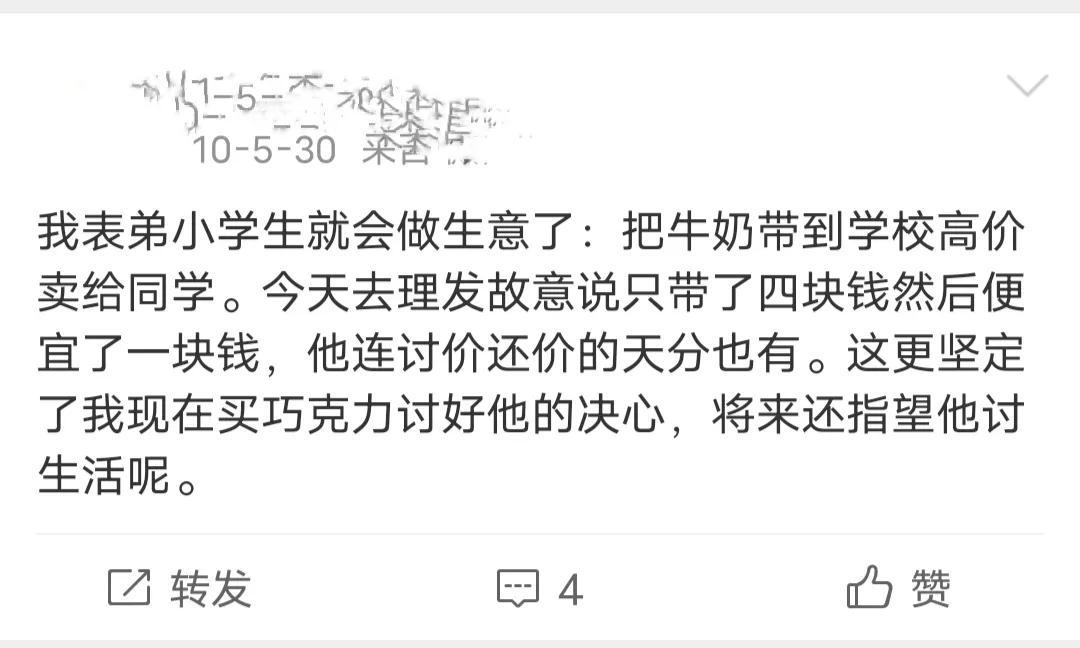 初中生自己赚钱_初中生在家如何赚钱_初中生在家就能赚钱的工作