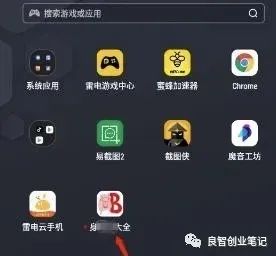 用实名认证的小游戏_真正赚钱小游戏不用实名认证_赚钱游戏实名认证有危险吗