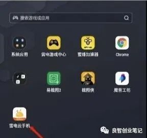 赚钱游戏实名认证有危险吗_用实名认证的小游戏_真正赚钱小游戏不用实名认证