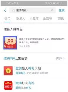 路子赚钱支付宝怎么提现_路子赚钱支付宝能提现吗_支付宝赚钱路子