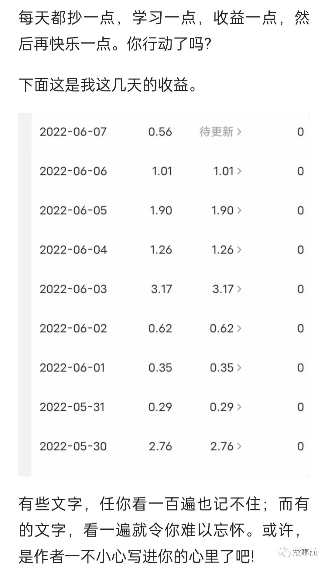 普通人在家怎么赚钱_在家赚钱普通人能做什么_普通人在家赚钱方法