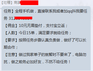 可靠打字赚钱真实吗安全吗_打字赚钱真实可靠_真正打字赚钱平台