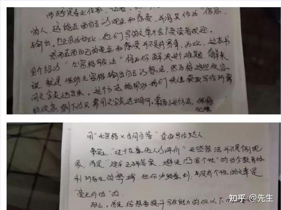 抄写小说赚钱兼职_兼职抄写赚钱小说犯法吗_兼职抄写赚钱小说违法吗