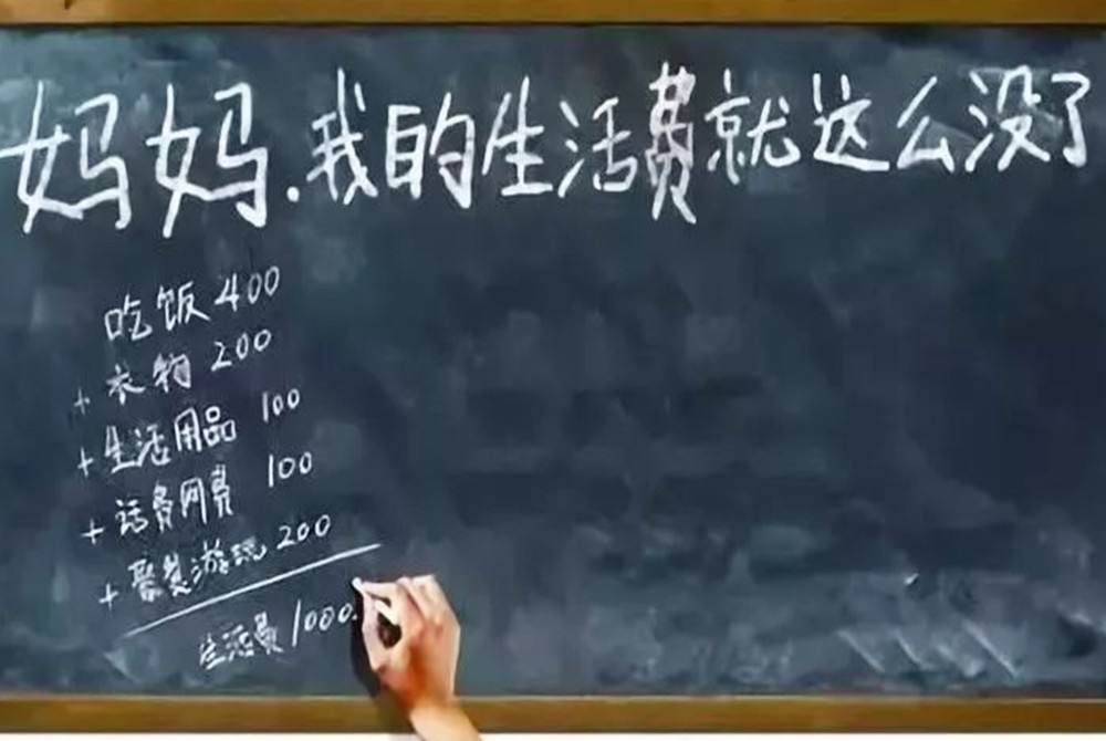 赚钱游戏学生红包无门槛提现_赚钱游戏学生党_学生赚钱app游戏