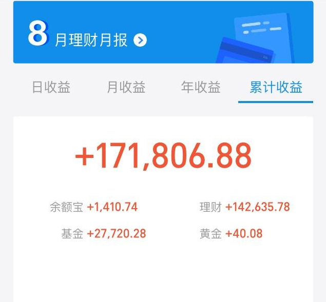 支付宝赚钱的软件下载_免费赚钱刷支付宝软件_可以赚钱到支付宝的软件下载免费