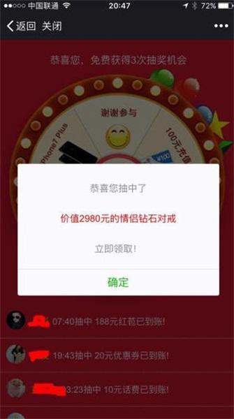 红包游戏无门槛提现_红包游戏无限提现_可提微信红包的赚钱游戏破解