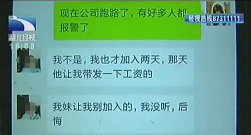 捕鱼游戏群二维码_群友捕鱼微信公众号_可以捕鱼赚钱的游戏到微信群里