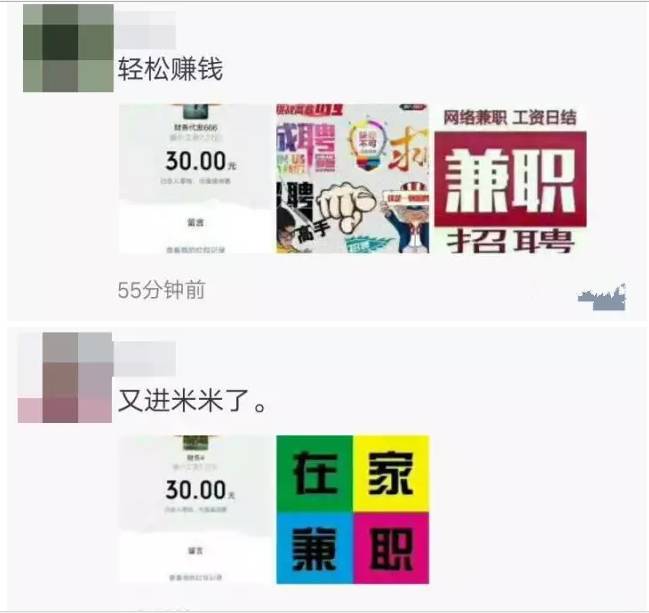 捕鱼游戏群二维码_群友捕鱼微信公众号_可以捕鱼赚钱的游戏到微信群里