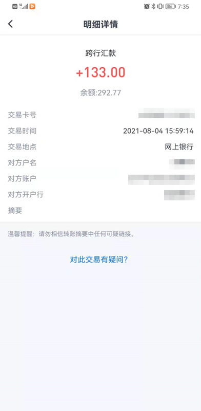 刷视频赚钱软件是真的吗吗_刷视屏赚钱app_刷视频赚钱软件真实