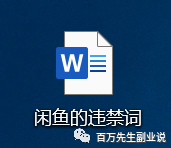 比价软件挣钱副业推荐_有什么比价软件比较好_单价高的赚钱软件