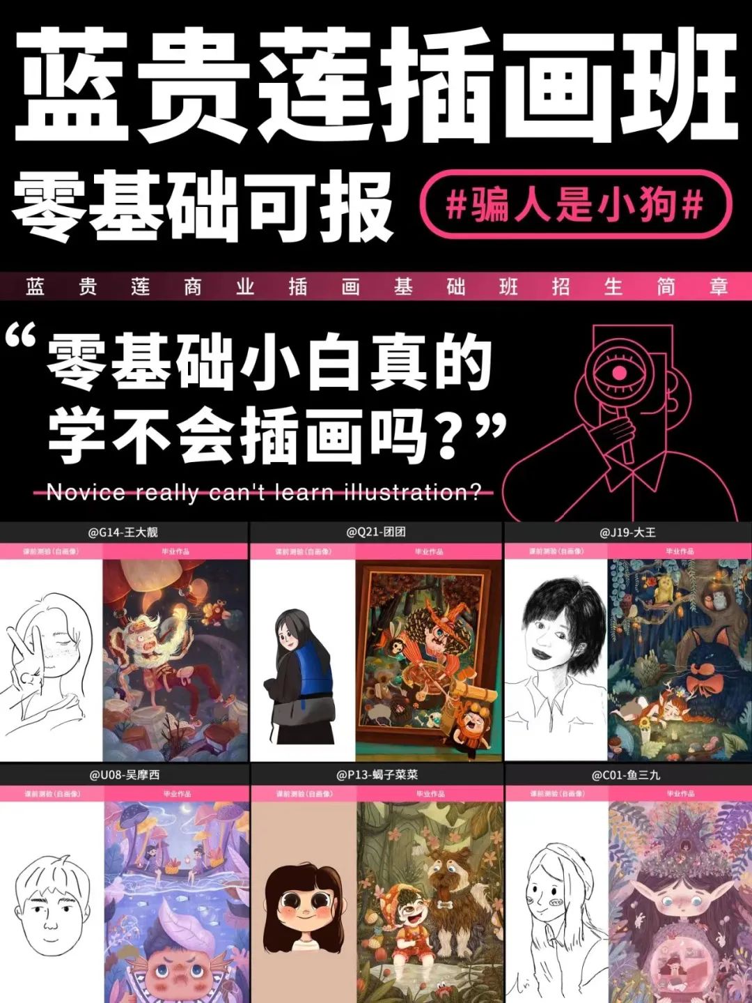 副业插画还能挣钱吗_挣钱插画还能副业做什么_挣钱插画还能副业做吗