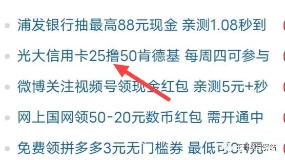 手机上可以赚钱的兼职有哪些呢_手机兼职赚钱的app_兼职赚钱手机上有可以做的吗