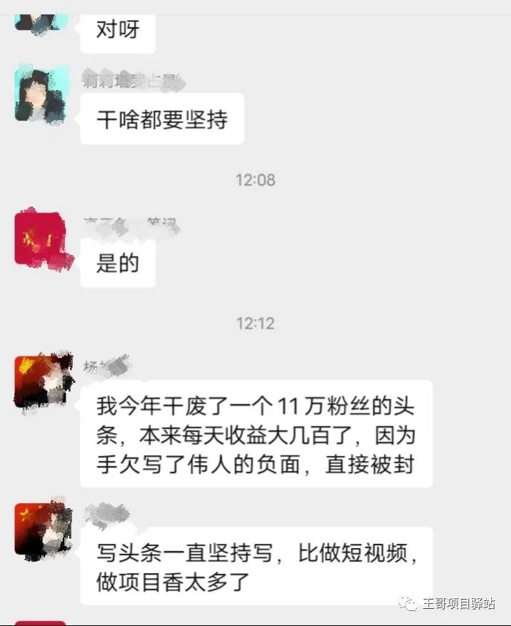 手机上可以赚钱的兼职有哪些呢_手机兼职赚钱的app_兼职赚钱手机上有可以做的吗