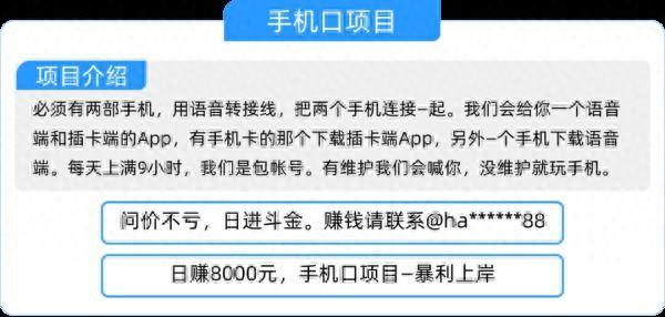 手机上可以做兼职赚钱是真的吗_做兼职手机上也可以赚钱吗_兼职手机怎样赚钱是真的吗