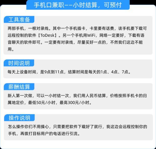 手机上可以做兼职赚钱是真的吗_兼职手机怎样赚钱是真的吗_做兼职手机上也可以赚钱吗