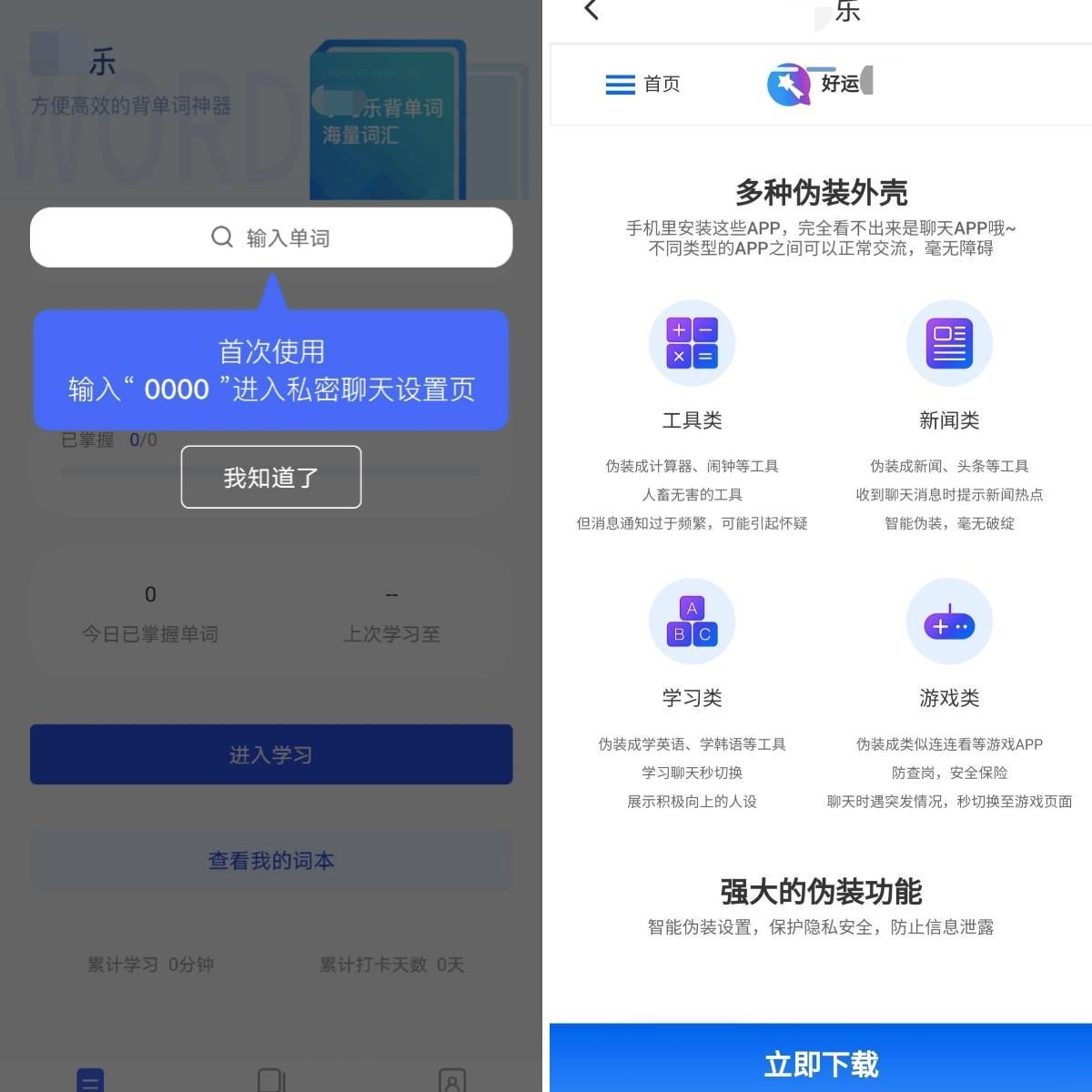 学生党挣到钱app_初中党赚钱软件_快速赚钱软件学生党