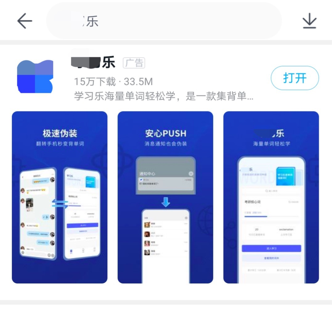 学生党挣到钱app_快速赚钱软件学生党_初中党赚钱软件