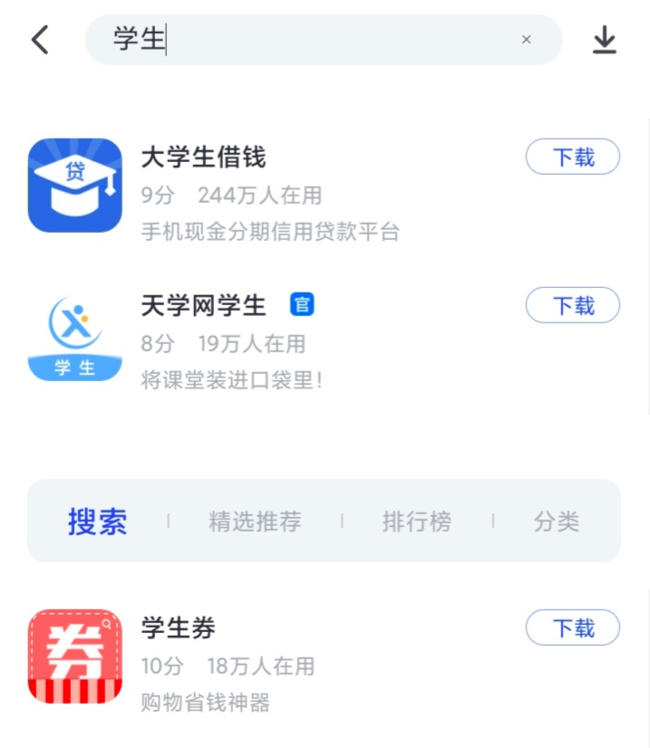 快速赚钱软件学生党_初中党赚钱软件_学生党挣到钱app