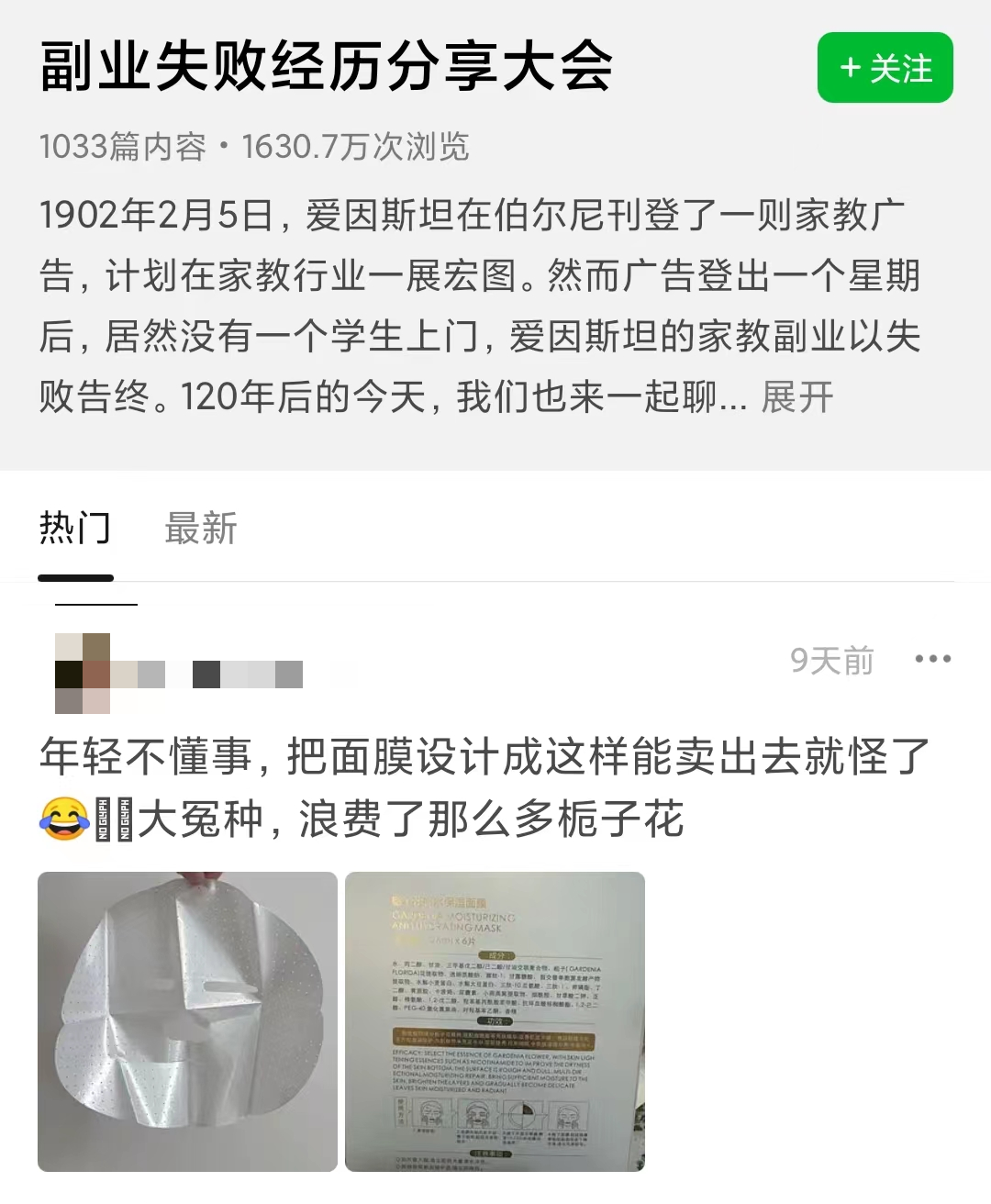 大学生做副业赚钱_大学生找副业_大学怎么挣钱副业多