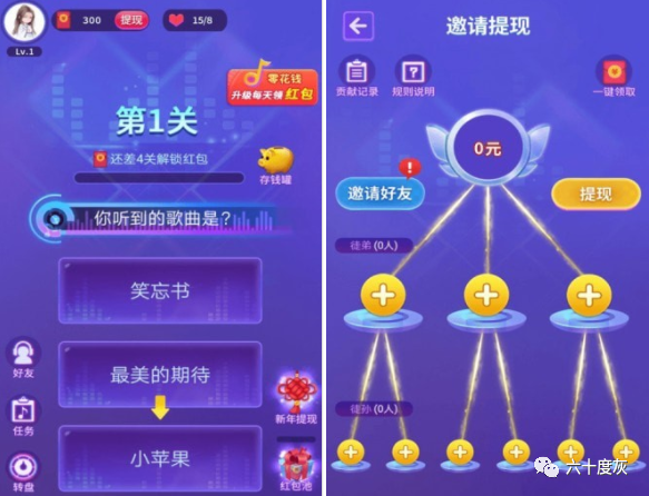 免费赚钱游戏平台_免费赚钱小游戏有哪些_免费赚钱游戏app