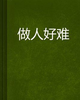 能赚钱的键盘软件有哪些_赚钱键盘_键盘软件挣钱副业攻略