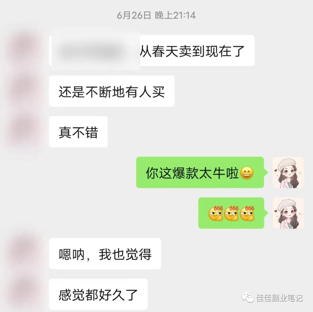 副业公众号有哪些_副业公众号如何变现_副业挣钱公众号推荐