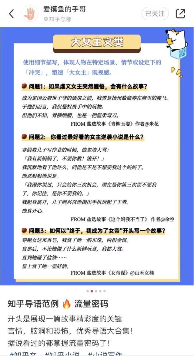 知乎网上赚钱_知乎赚钱软件_真实可以赚钱的软件有哪些呢知乎