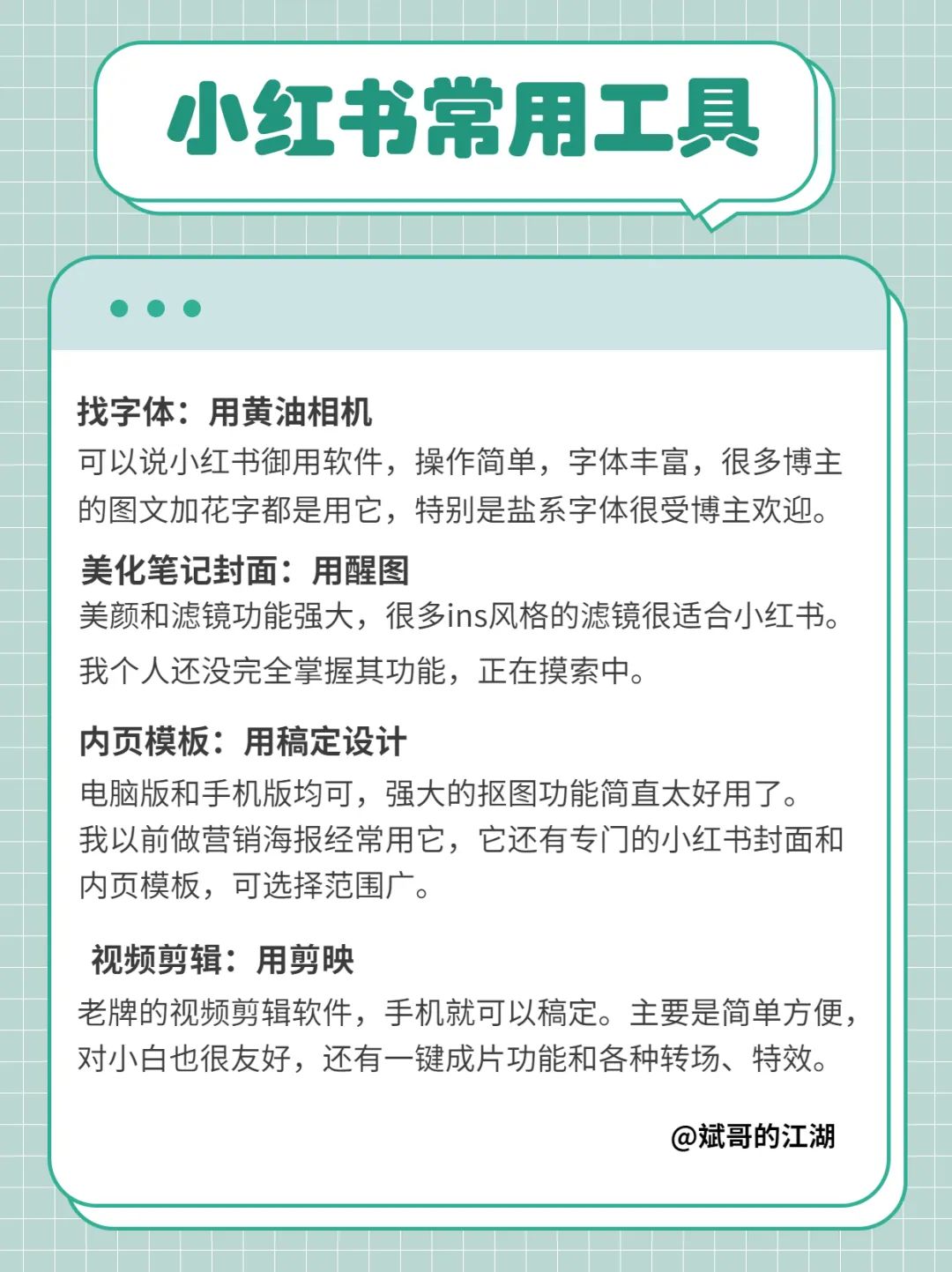 用电脑副业干什么好啊_用电脑挣钱副业文案_适合在电脑上做的副业