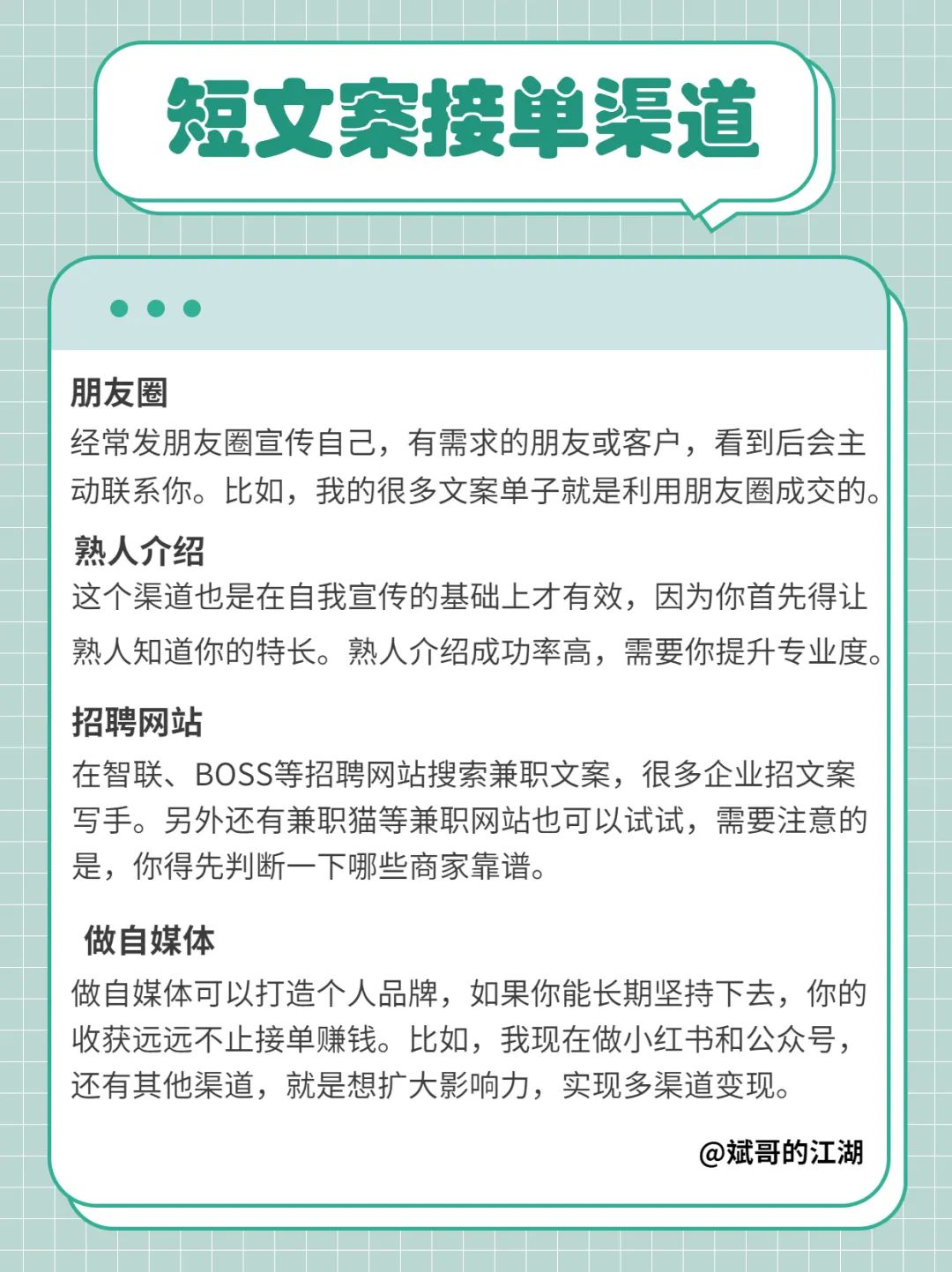 适合在电脑上做的副业_用电脑副业干什么好啊_用电脑挣钱副业文案