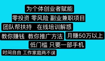 挣钱在线副业现在叫什么_挣钱在线副业现在怎么样了_在线副业挣钱吗现在