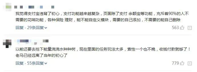 支付宝不能赚钱_支付宝有个赚钱的软件叫什么_有没有可以赚钱到支付宝的软件