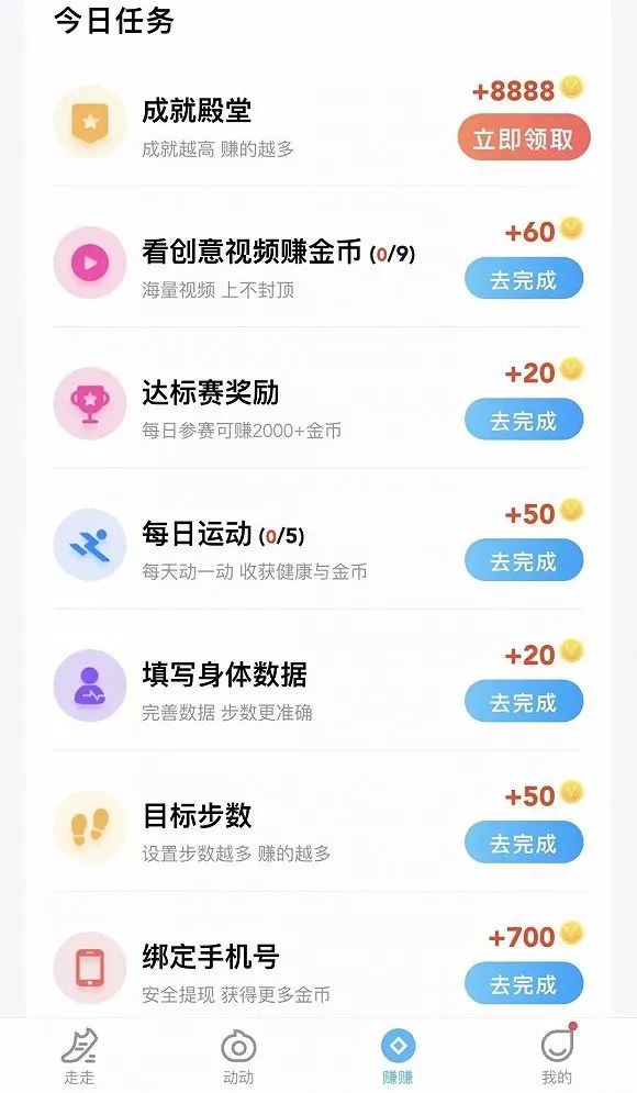 修仙赚钱app有哪些_修仙赚钱app游戏排行榜_修仙赚钱app