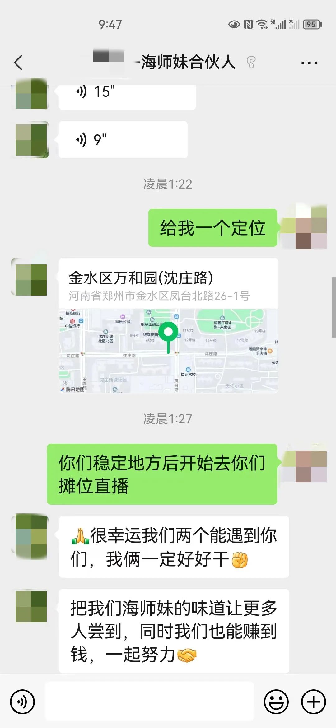 摆摊副业烧烤挣钱吗_烧烤摆摊创业_挣钱烧烤摆摊副业怎么样