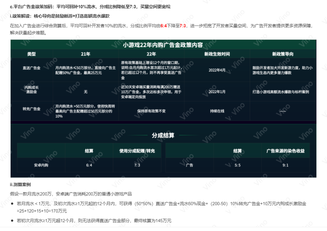 真赚钱游戏软件微信提现有风险吗_微信提现的赚钱游戏软件大全_2020赚钱微信提现游戏