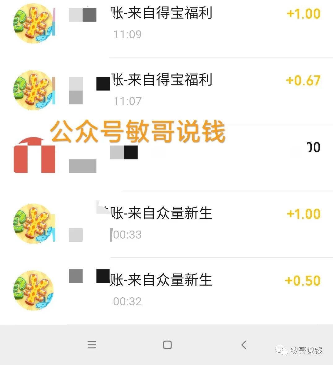 无广告赚钱小游戏秒提现_赚钱无广告提现秒到账app_赚钱广告秒提现无游戏是真的吗